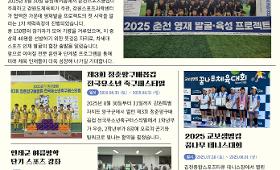 갤러리 이미지2025년 1월~8월 소식지