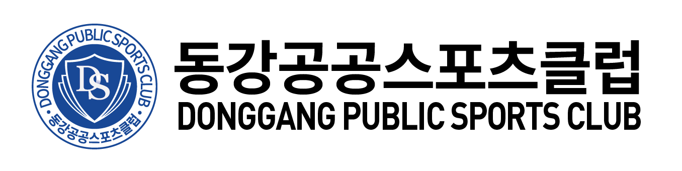사단법인 동강공공스포츠클럽 로고