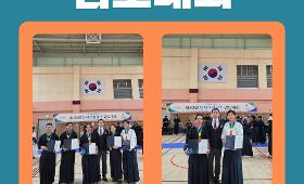 갤러리 이미지2025 제20회 달서구청장기 검도대회 