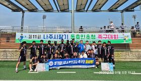 갤러리 이미지제11회 나주시장기 족구대회 빛가람나주스포츠클럽