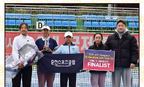갤러리 이미지2026년 ATF창원 14세부, 국제 주니어 테니스대회 참가