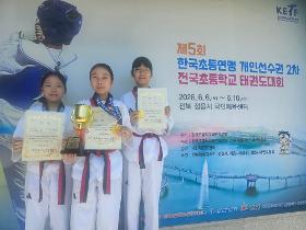 갤러리 이미지 제5회 한국초등연맹 개인선수권 2차 전국초등학교 태권도대회 