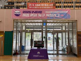 갤러리 이미지세종 여성부 농구대회 후원 및 참가