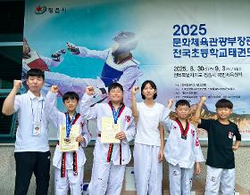 갤러리 이미지2025 문화체육부장관기 전국초등학교 태권도대회