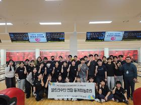 갤러리 이미지구미스포츠클럽 볼링전문반 2026 동계 합동훈련