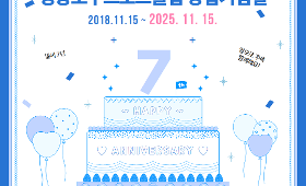 갤러리 이미지영등포구스포츠클럽 창립 7주년