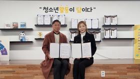 갤러리 이미지 군산청소년수련관–함성스포츠클럽, AI·디지털 스포츠 활성화 