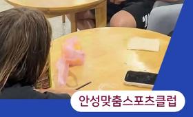갤러리 이미지 전문수영선수반 수영 모니터링 훈련 홍보영상