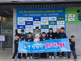 갤러리 이미지(곡성스포츠클럽) 2026 목포시체육회장배 생활체육 수영대회 입상!