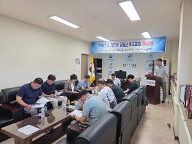 갤러리 이미지2025년도 제2차 정읍스포츠클럽 이사회