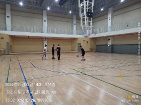 스포츠클럽 농구 수업