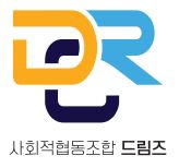 드림즈스포츠클럽 로고