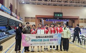 갤러리 이미지김해시스포츠클럽 전문선수반 세팍타크로팀 전국대회 수상