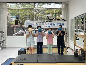 갤러리 이미지5월 필라테스 강습