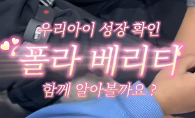 갤러리 이미지함성스포츠클럽 X  폴라밴드 