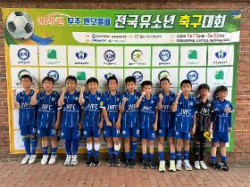 갤러리 이미지 2026 무주 반딧불배 전국유소년 축구대회 0523~0525