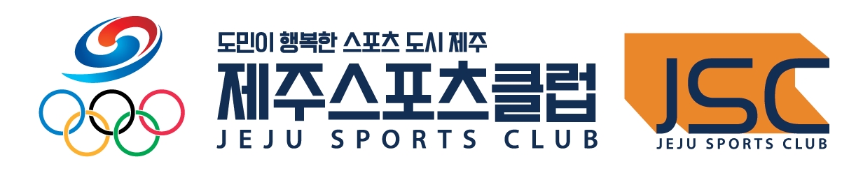 제주스포츠클럽 로고