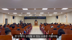 갤러리 이미지2025년 단체구기종목 리더스포츠클럽 집중훈련캠프 개소식 및 특강