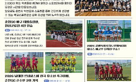 갤러리 이미지 2026년 6월 소식지