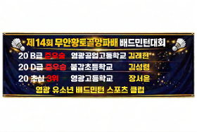 갤러리 이미지전지훈련