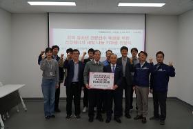 갤러리 이미지 마포스포츠클럽 - 한국중부발전 지역 유소년 전문선수 육성 기부금 전달식