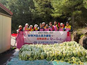 갤러리 이미지장애인복지시설-편한세상 김장봉사활동 다녀오다!