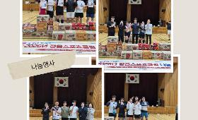 갤러리 이미지2026 설날 기념, 배드민턴 코치진과 함께한 '라면 기부 나눔행사'