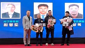 갤러리 이미지광주광역시체육회장 감사패  수상