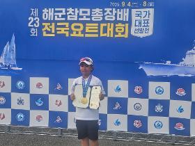 갤러리 이미지제 23회 해군참보총장배 전국요트대회 옵티미스 남자 초등부 1등