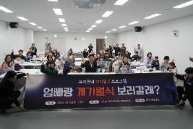 갤러리 이미지엄빠랑 개기월식 보러갈래? - 우리동네 개기월식 관측회