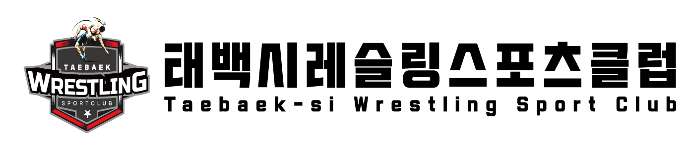 태백시레슬링스포츠클럽 로고