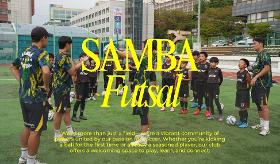 갤러리 이미지(사) 동의과학대 스포츠클럽 DITSC x SAMBA FUTSAL