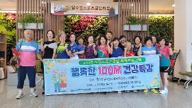2026년 지정스포츠클럽 특화프로그램(탁구) 참가자 특강 개최