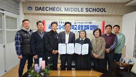 갤러리 이미지서산FC U-15 거점학교운영협약 체결