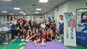 갤러리 이미지2025년 10월 탁구월례모임