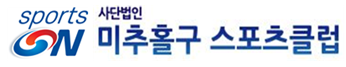 사단법인 미추홀구스포츠클럽 로고