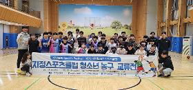 갤러리 이미지지정스포츠클럽 청소년 농구 교류전 (2026.02.28/숭의종합사회복지관)