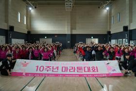 갤러리 이미지마포스포츠 시니어 라인댄스클럽 10주년 마라톤대회 개최