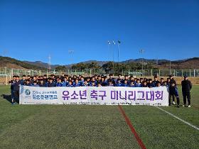 갤러리 이미지2025 리더스포츠클럽 집중훈련캠프 전지훈련(2차)