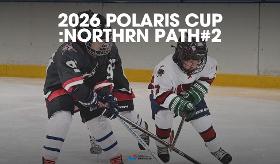 갤러리 이미지(사) 2026 POLARIS CUP: NORTHERN PATH #2
