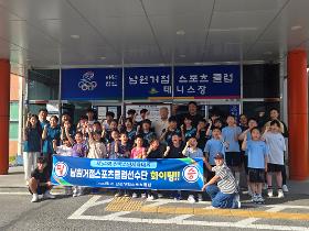 갤러리 이미지2025.05.21 제54회 전국소년체육대회 출전 소식