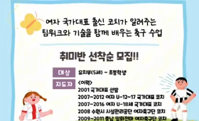 갤러리 이미지 수요일은 국가대표 코치님 만나는 날 💕 