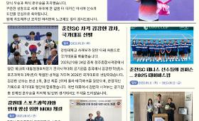 갤러리 이미지2025년 9월 소식지