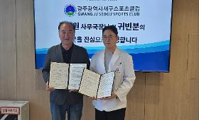 갤러리 이미지광주 더스마트병원 MOU 