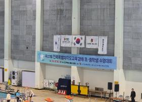 갤러리 이미지제27회 전북특별자치도 교육감배 수영대회