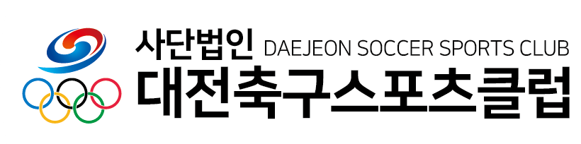 사)대전축구스포츠클럽 로고