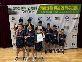 갤러리 이미지제 9회 전민일보배 탁구대회 수상소식