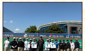갤러리 이미지 2026년 하나증권 제81회 전국학생선수권대회