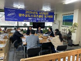 갤러리 이미지2026년2월_클럽활동