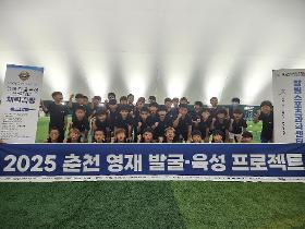 갤러리 이미지2025 단체구기종목 리더스포츠클럽 영재발굴 (체력측정)